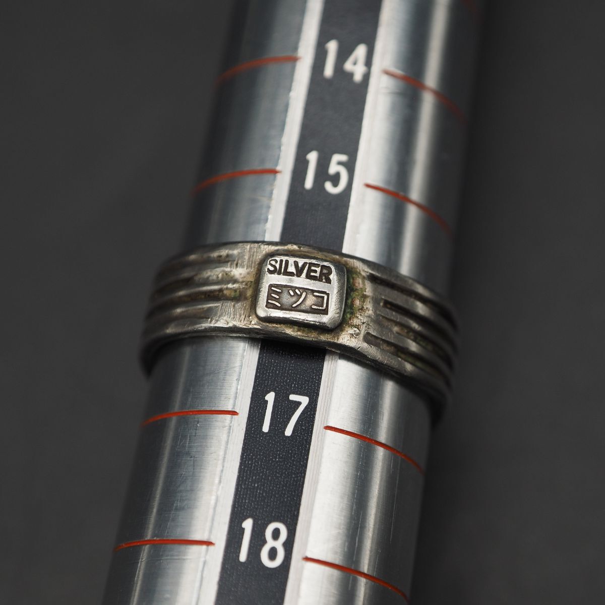 M818 ヴィンテージ SILVER刻印 リング デザイン シルバー 指輪 16号_画像9