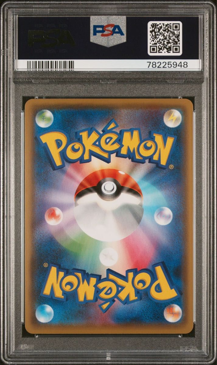 ポケモンカード ピカチュウ YU NAGABA プロモ PSA10|Yahoo ポケモンカード ピカチュウ YU NAGABA プロモ PSA10|Yahoo