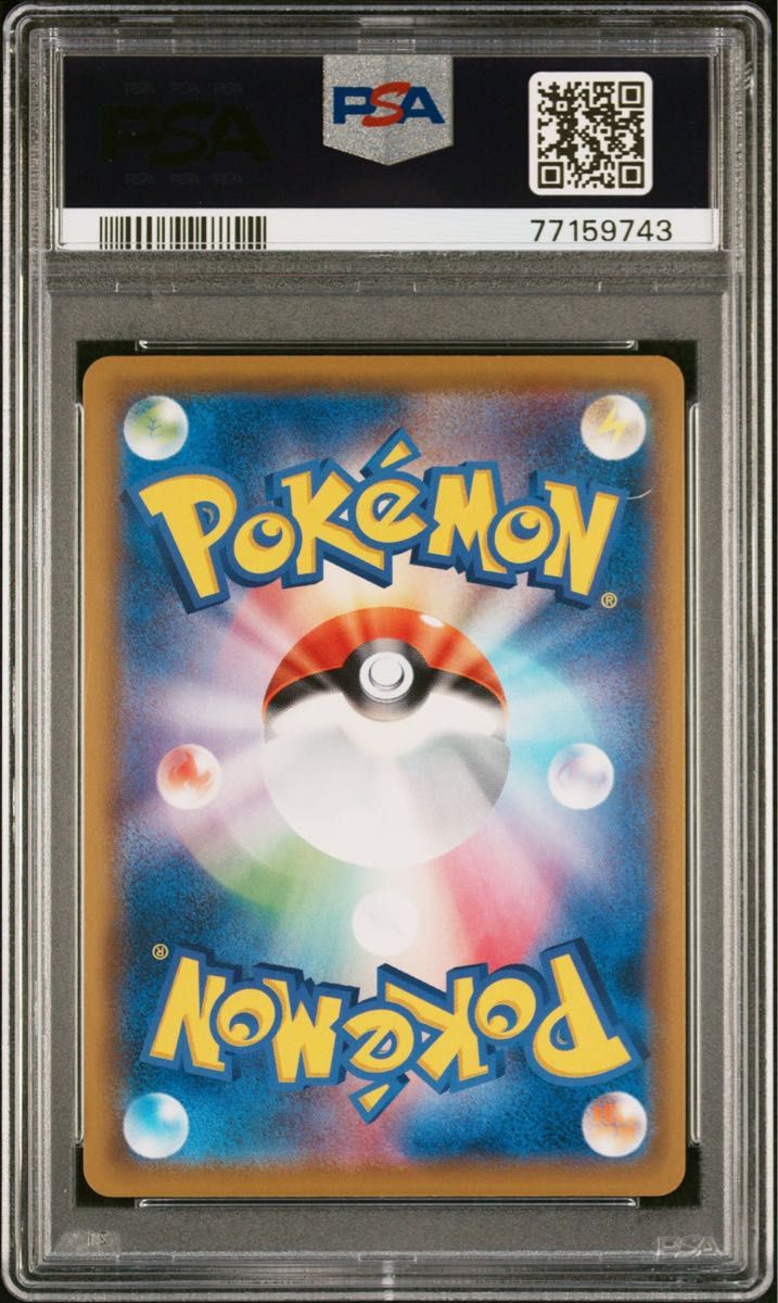 ポケモンカード ミミッキュ CHR PSA10