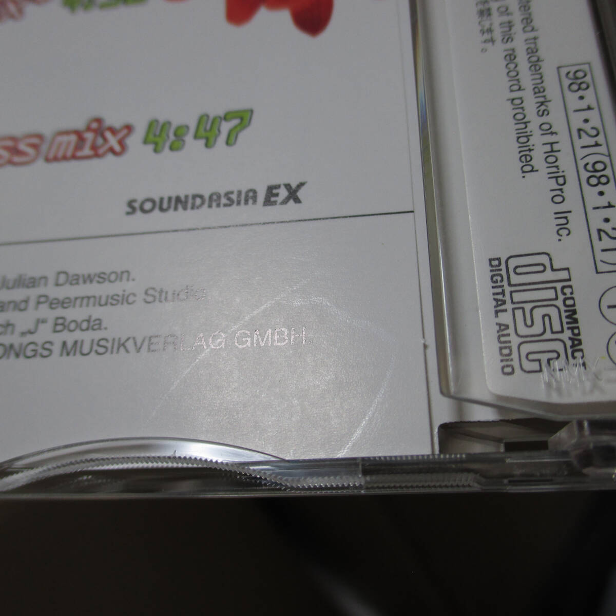 【CDs】Blossom - Just A Dream... [Soundasia EX - XYCA-00033]の画像6
