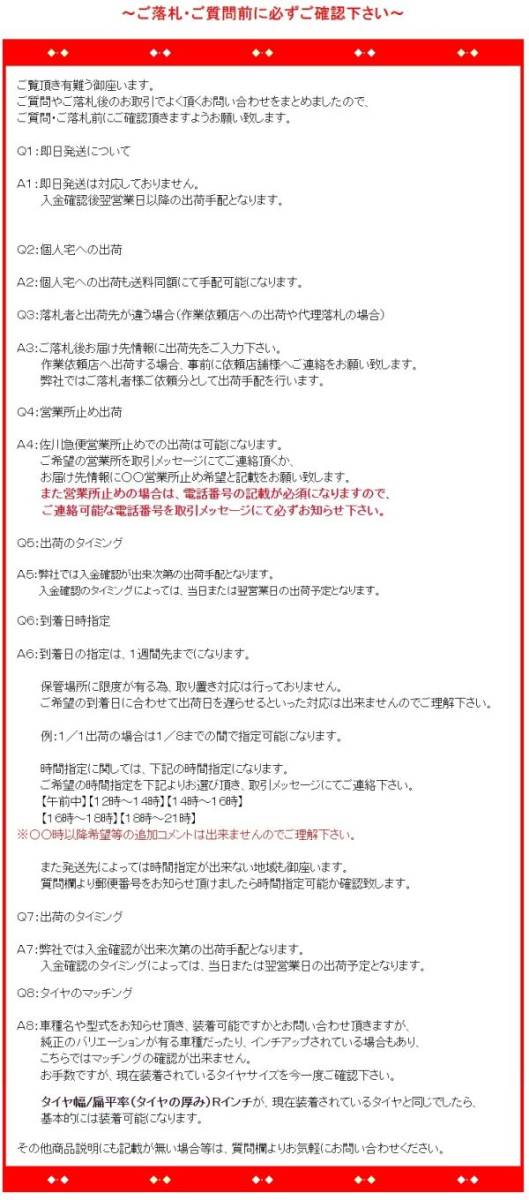 ♭195/50R15【2023年製以降】TOYOPROXES R1R トーヨー プロクセス 195/50-15 新品4本セット 4本送料税込み¥36000～夏用_詳細は画像を拡大してご確認下さい。