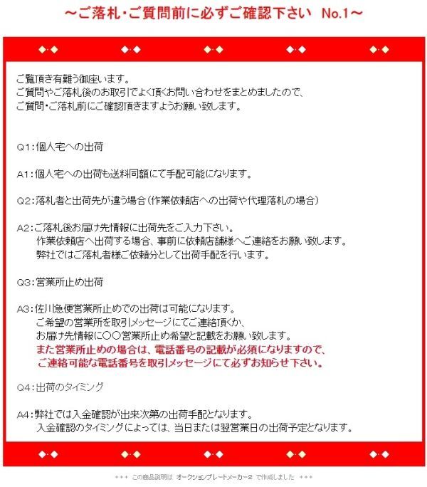 φ【175/55R15】【2023年製以降】ＴＯＹＯトーヨー ナノエナジー3 NANOENERGY3 175/55-15 4本価格 4本送料税込み￥32500～【夏用】_画像5