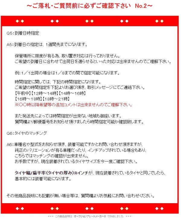 ☆【235/45R18】【2023年製】ＴＯＹＯトーヨー プロクセススポーツ2 PROXES ＳＰＯＲＴ2 235/45-18 4本価格 4本送料税込み￥86000～ 夏用_詳細は画像を拡大してご確認下さい。