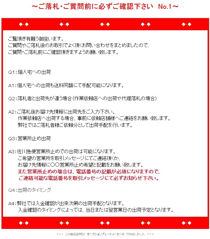 ★【225/40R18】２本価格 夏用【2024年製】ＴＯＹＯ PROXES トーヨー プロクセス　R1R 225/40-18 88W 2本送料税込み￥39000～_詳細は画像を拡大してご確認下さい。