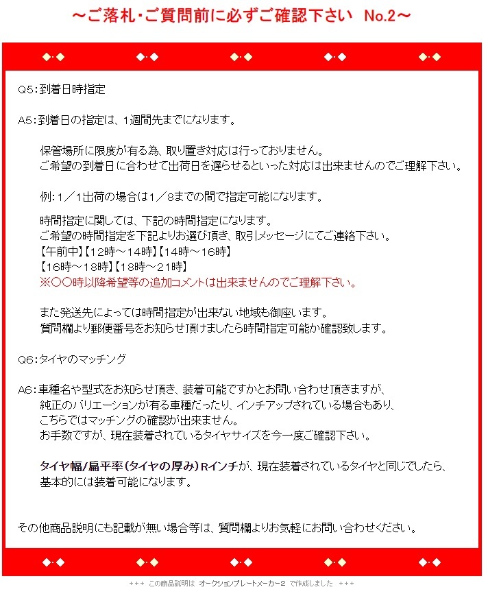 【205/50R16】【2023年製】ＴＯＹＯ トーヨー プロクセス Ｒ１Ｒ 205/50-16 PROXES 4本価格 4本送料税込み￥48000～ 夏用_詳細は画像を拡大してご確認下さい。