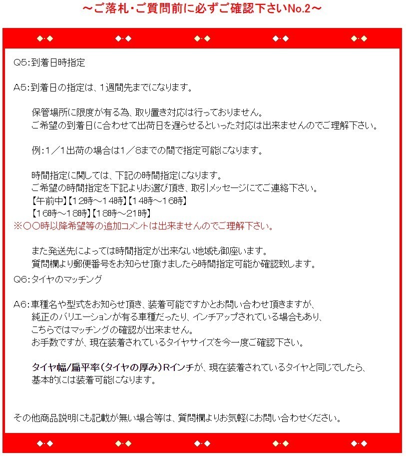 ①送料税込み！新品【205/55R16 91V】205/55-16 ブリヂストン ネクストリー BRIDGESTONE NEXTRY 2022年製～ 夏用 4本送料税込み¥30000_詳細は画像を拡大してご確認下さい。