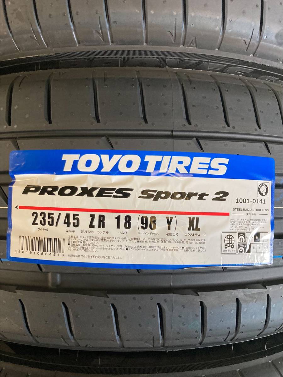 ☆【235/45R18】【2023年製】ＴＯＹＯトーヨー プロクセススポーツ2 PROXES ＳＰＯＲＴ2 235/45-18 4本価格 4本送料税込み￥86000～ 夏用_画像2