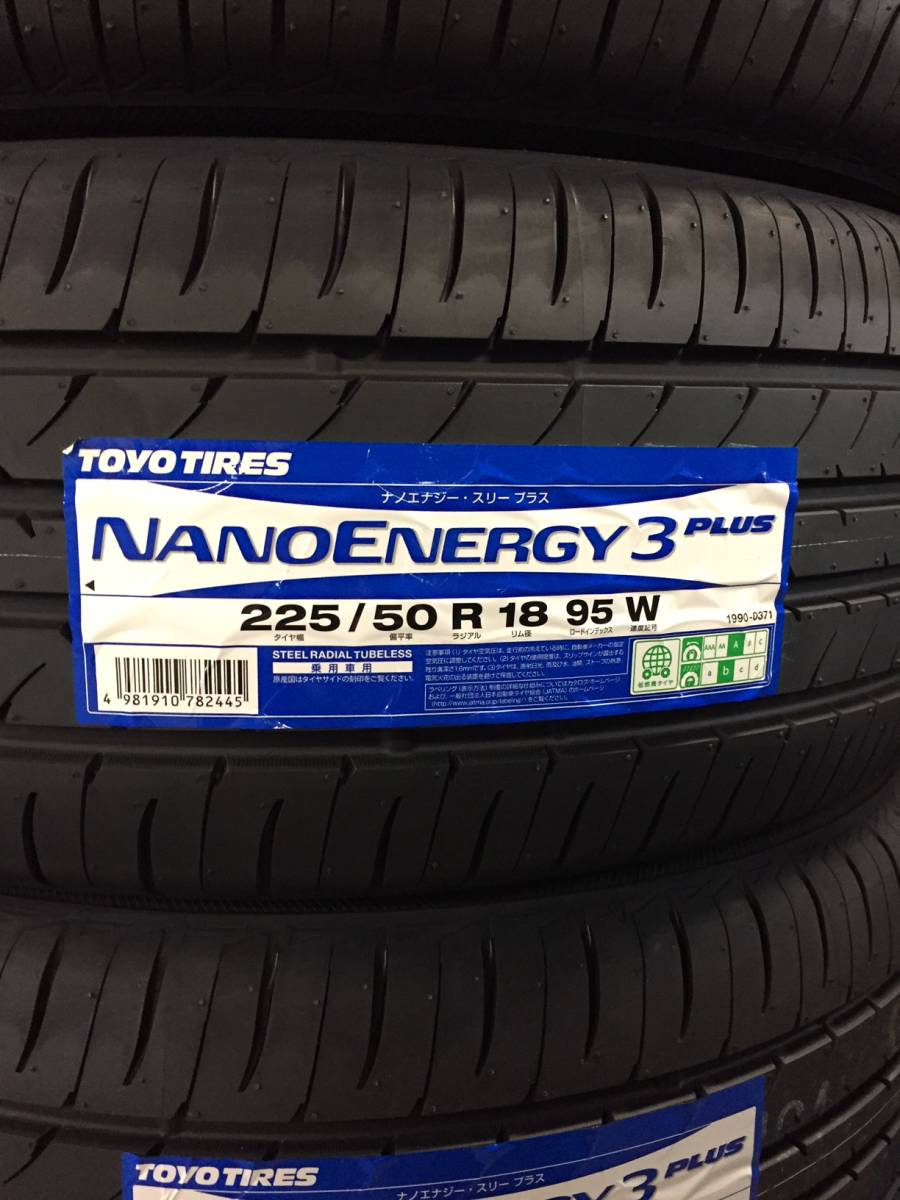 ★【225/50R18】【2024年製】ＴＯＹＯ トーヨー ナノエナジー3+ NANOENERGY3 PLUS 225/50-18 4本価格 4本送料税込み￥51000～_画像2