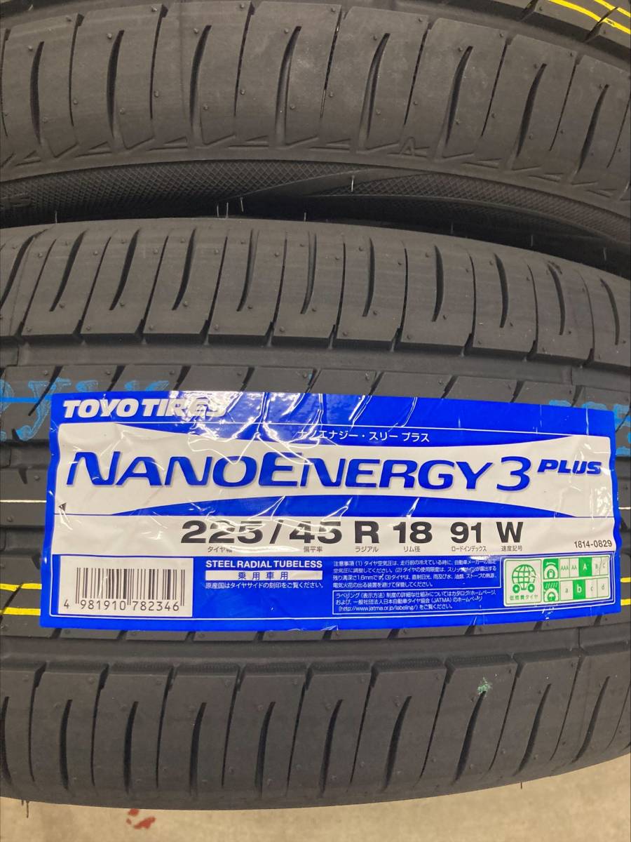 ★【225/45R18】ＴＯＹＯ トーヨー ナノエナジー3+ NANOENERGY3 PLUS 225/45-18 4本価格 4本送料税込み￥57000～【2023年製】_画像3