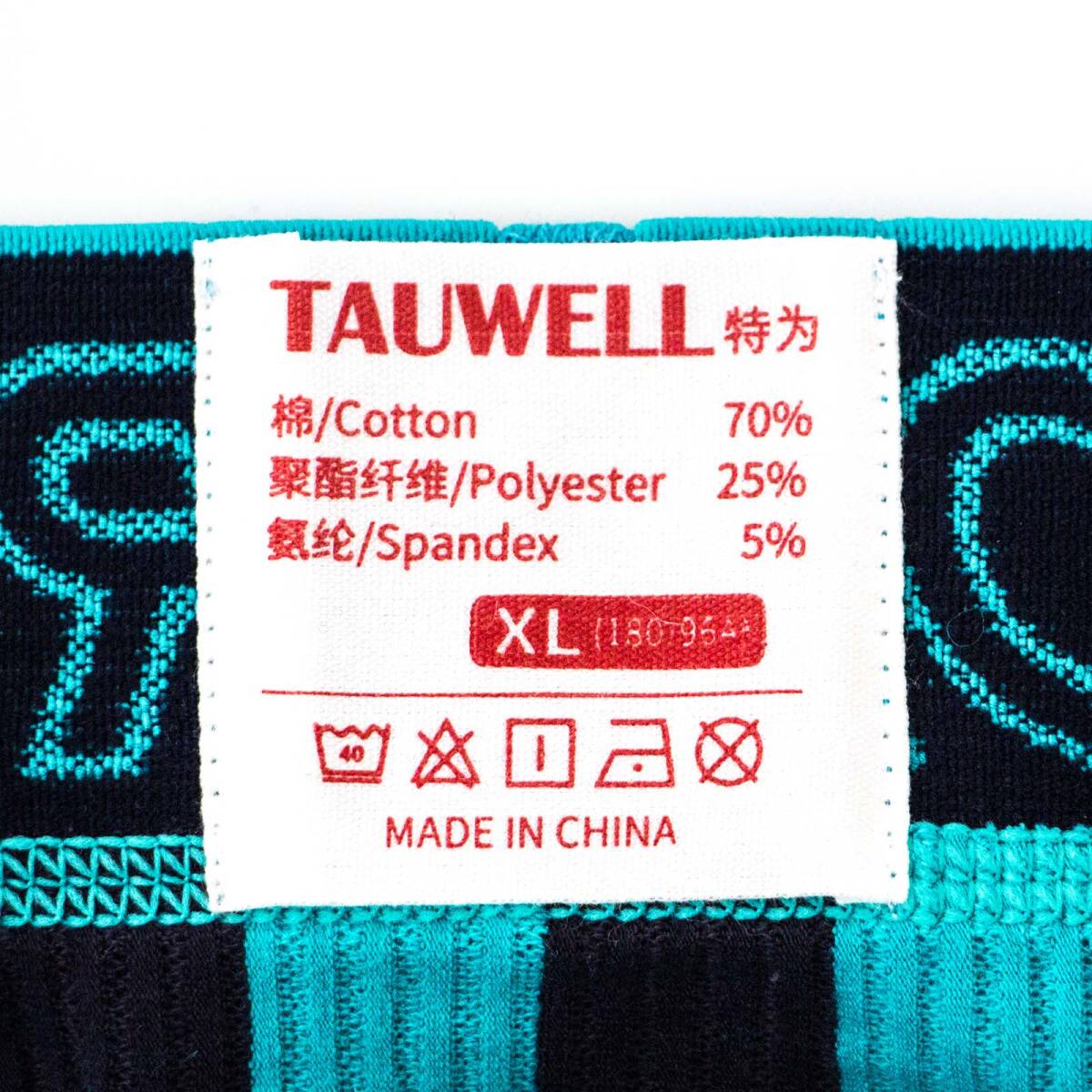 Tauwell 2色組 XLサイズ 青緑+オレンジ ビキニ ブリーフ 下着 メンズ 新品 未使用 匿名配送 即決 送料無料の画像5