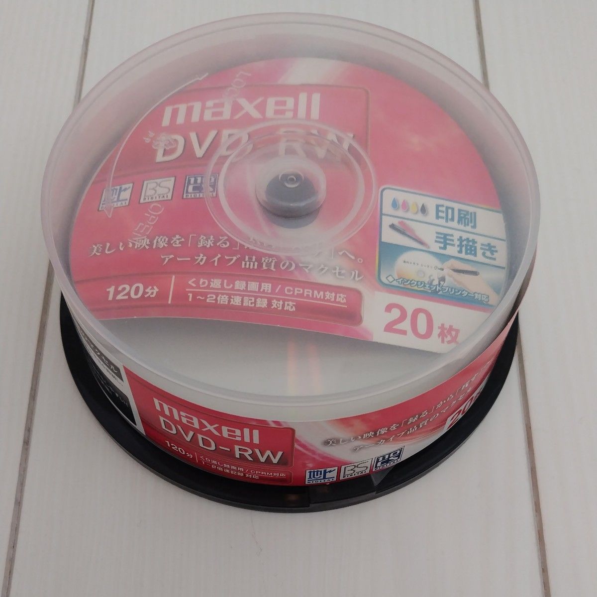 DVD-RW 17枚
