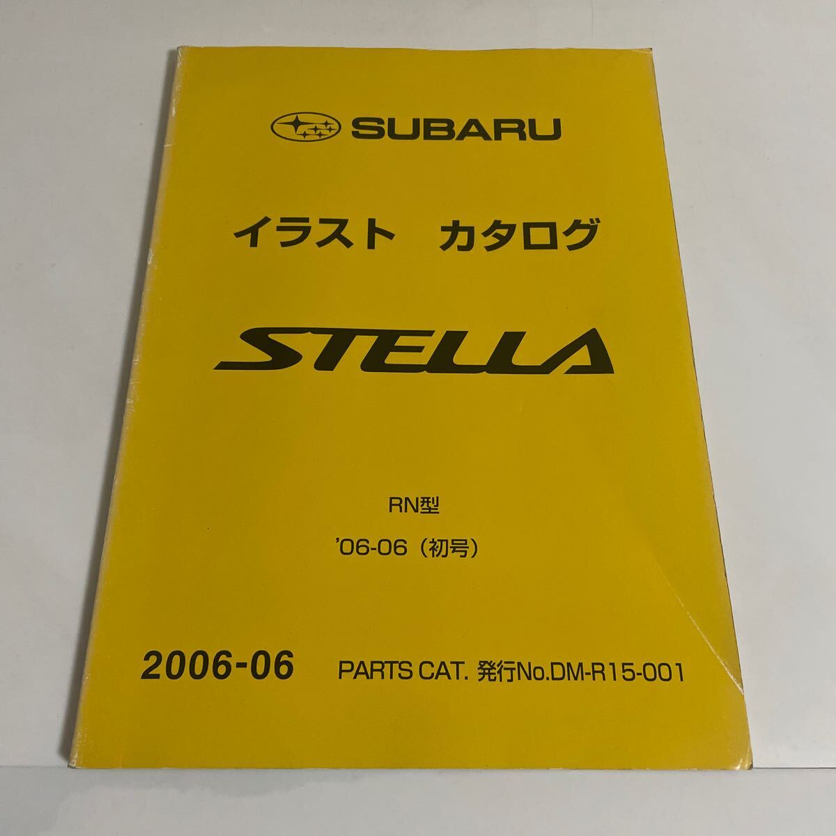 スバル ステラ SUBARU STELLA RN型 イラストカタログ 平成18年 2006年6月 初号 富士重工業 パーツカタログ パーツリスト_画像1