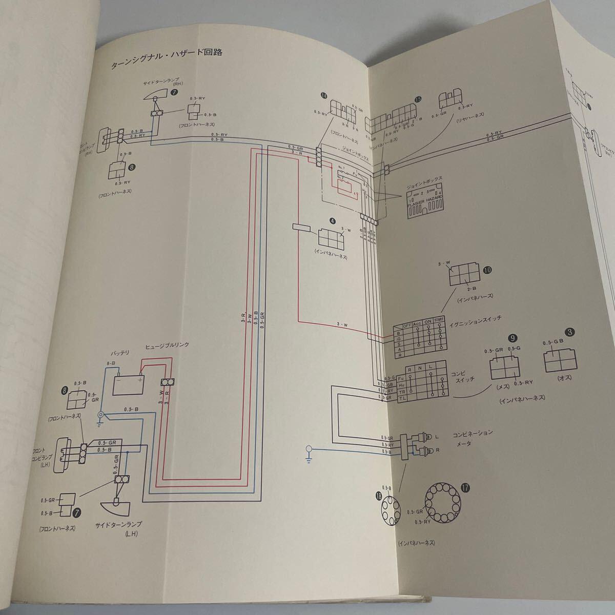 SUBARU FF REX スバル FFレックス E-KF1/J-KM1 サービスマニュアル 電気配線図集 1982年 昭和57年 整備書 サービスマニアル_画像9