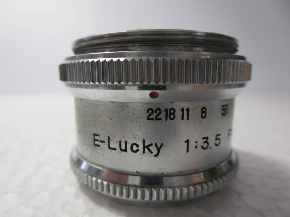引き伸ばしレンズ Fujimoto E-lucky Anastigmat 1:35 f=75mm  中古 動作未確認の画像5