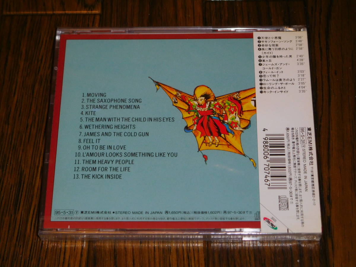廃盤 未開封新品 KATE BUSH 「天使と小悪魔 / THE KICK INSIDE」国内盤 TOCP-3005 David Gilmour_画像2