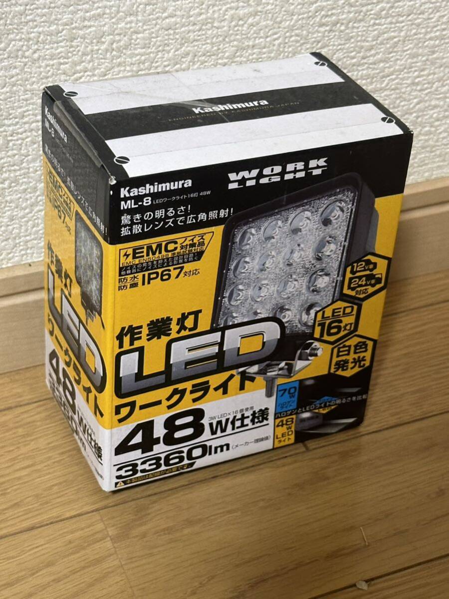 カシムラ ML-8 LED作業灯② 16灯 48W ワークライト 未開封 新品 送料無料の画像1