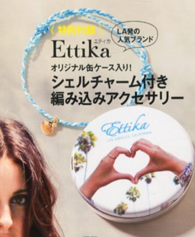 StyleFIZZ 2014年7月号付録★Ettika★オリジナル缶ケース入り シェルチャーム付き編み込みアクセサリー