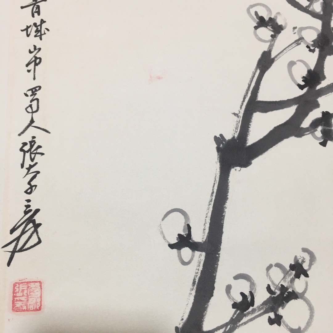 旧蔵 中国近現代国画家【張大千】中堂画 花鳥画 手繪 画工精細 宣紙 挂軸 古美術品 L0303_画像3