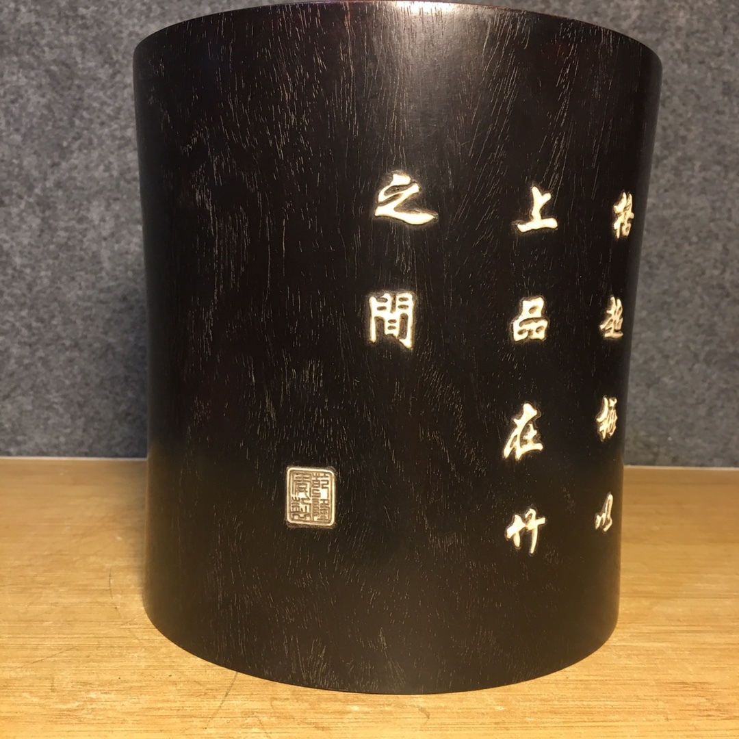 旧蔵 清・天然木製・ 紫檀 ・百宝モザイク ・筆立て 文房具 極細工 古美術品 古美味 L0328_画像6