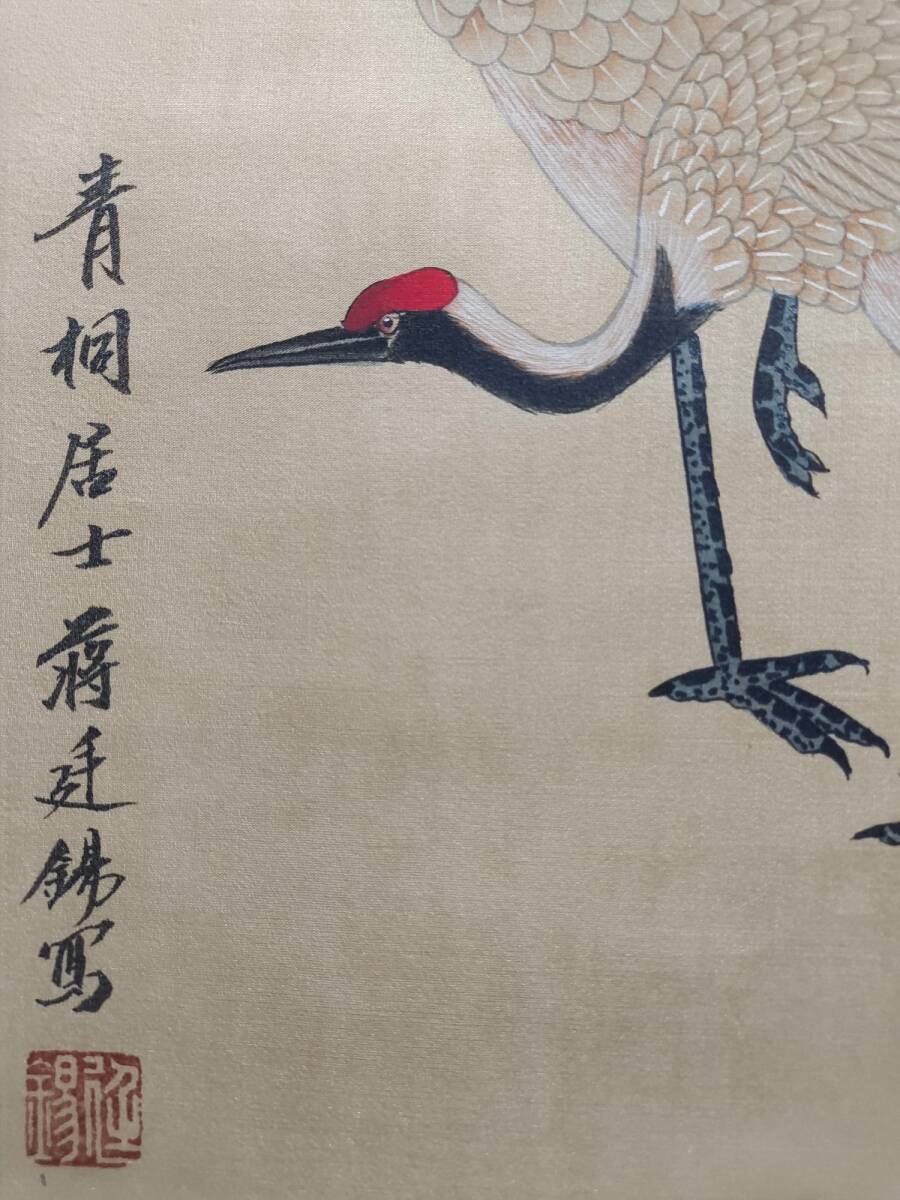 旧蔵 中国清代畫家 姜廷錫 動物畫 鳥 絹本 中国美術 極細工 古美術品 Z0303_画像3
