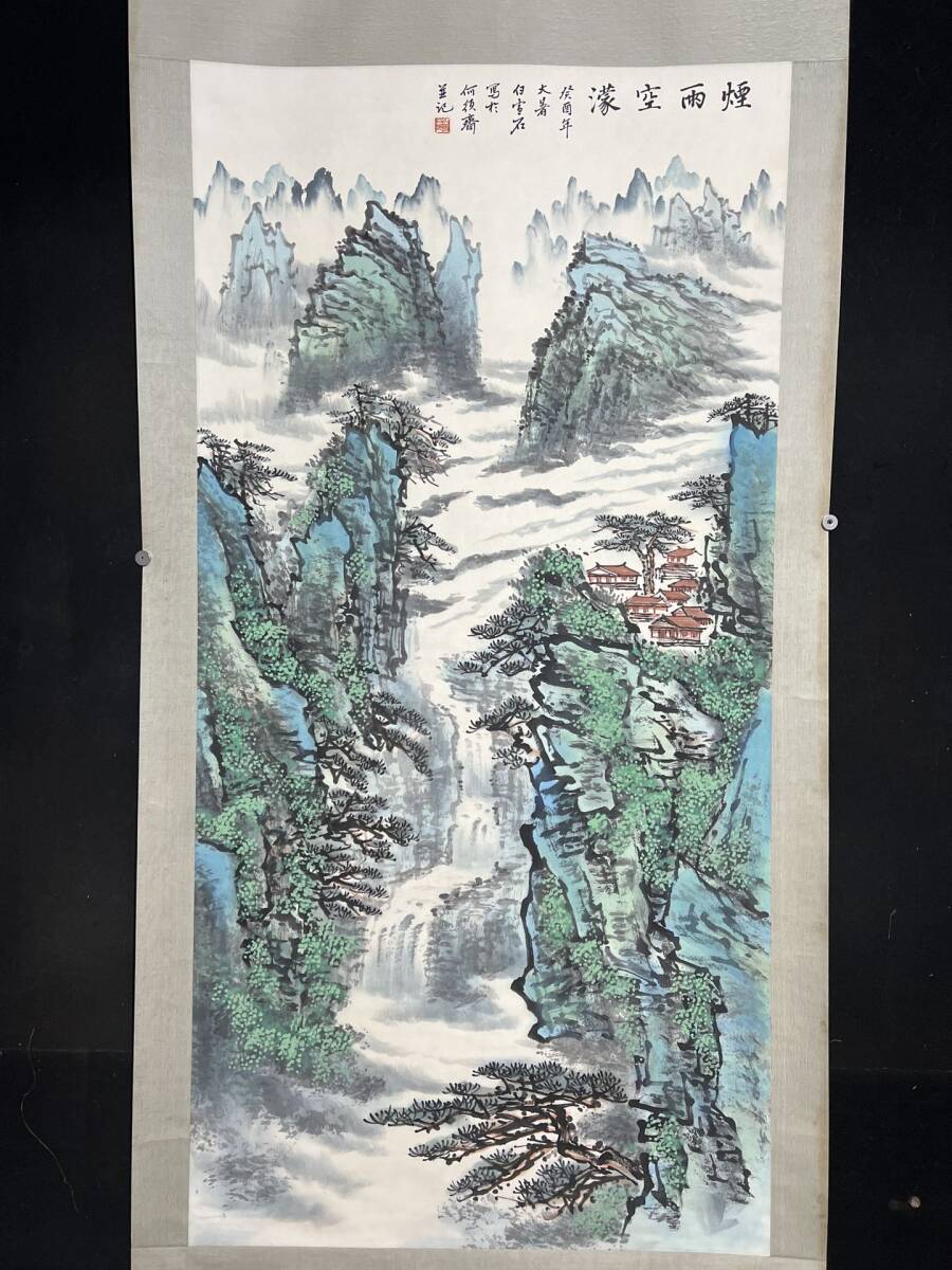 旧蔵 中国山水画画家【白雪石】山水図 中堂画 純手描き 掛け軸 古美術品 L0305_画像2