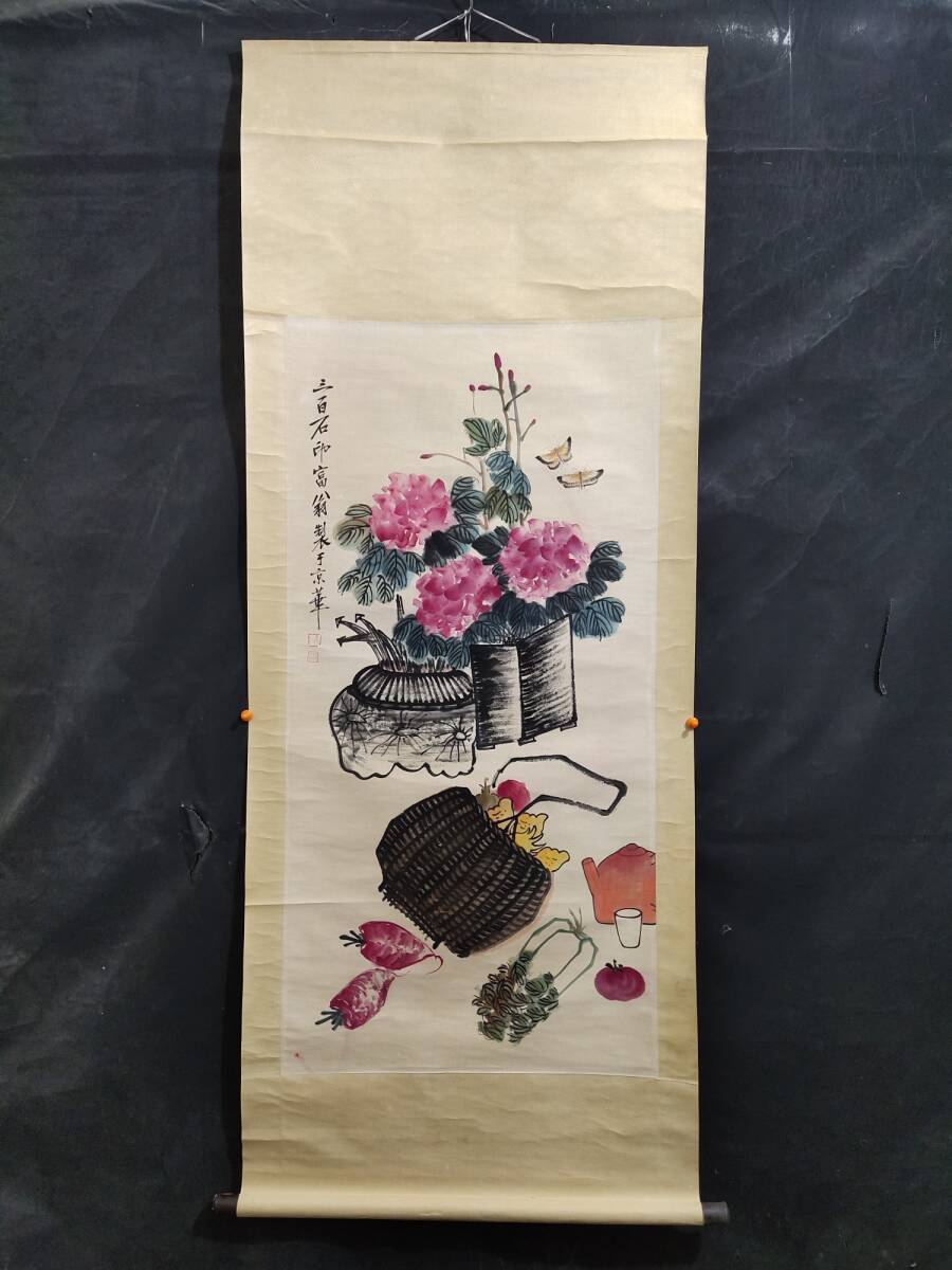 旧蔵 中国近現代書画家【齊白石】花鳥画 中堂画 純手繪 挂軸 古美術品 L0307_画像1