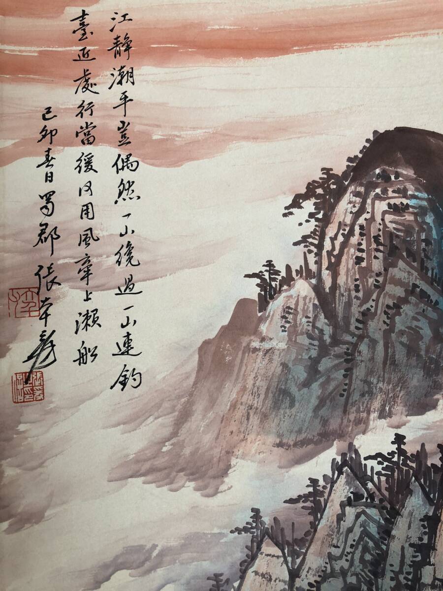  old warehouse China close present-day country painter [. large thousand ] landscape . middle .. original hand ... axis rare rare article old work of art old beautiful taste L0309