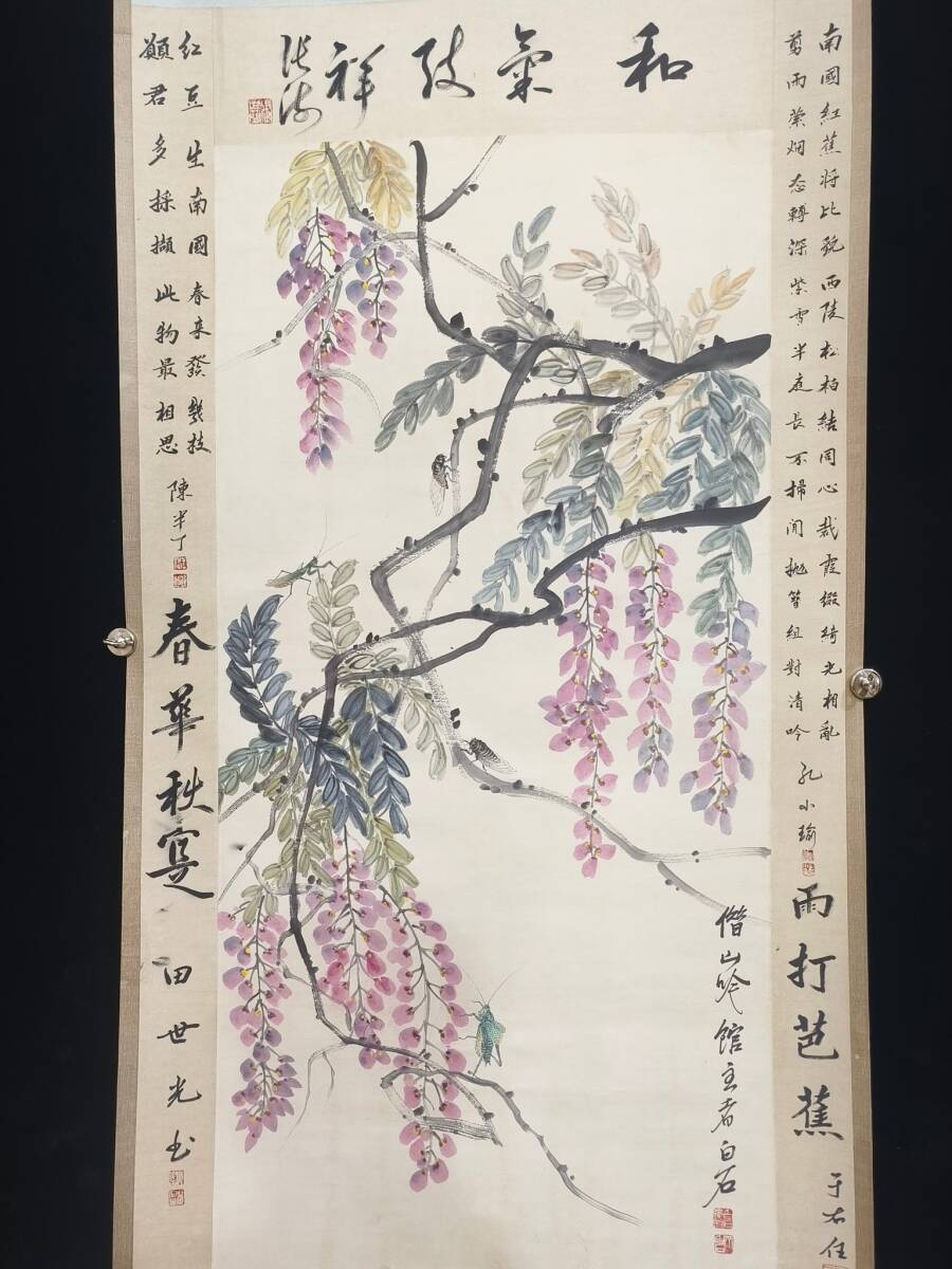 旧蔵 中国近現代書画家【齊白石】草蟲画 純手繪画 宣紙 挂軸 稀少珍品 古美術品 古美味 L0309_画像3