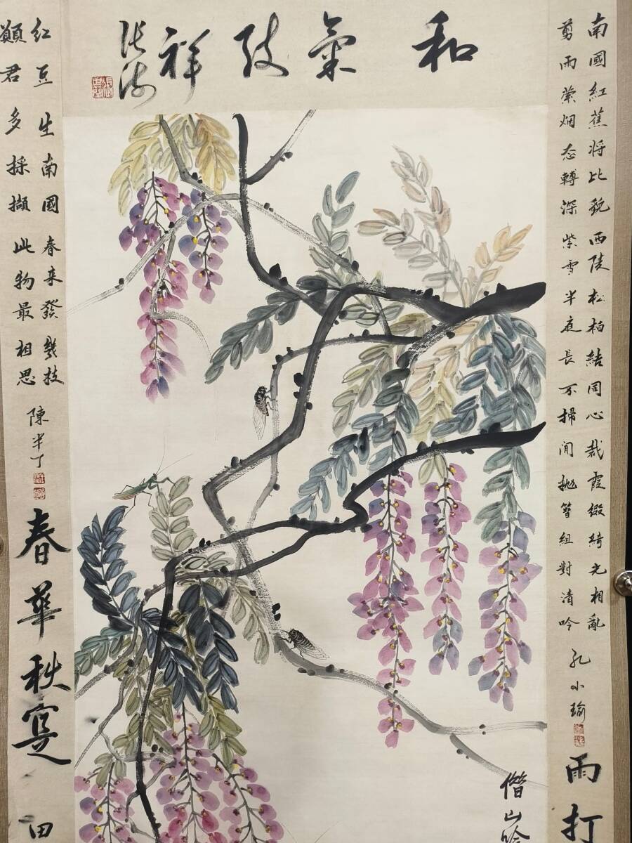 旧蔵 中国近現代書画家【齊白石】草蟲画 純手繪画 宣紙 挂軸 稀少珍品 古美術品 古美味 L0309_画像9