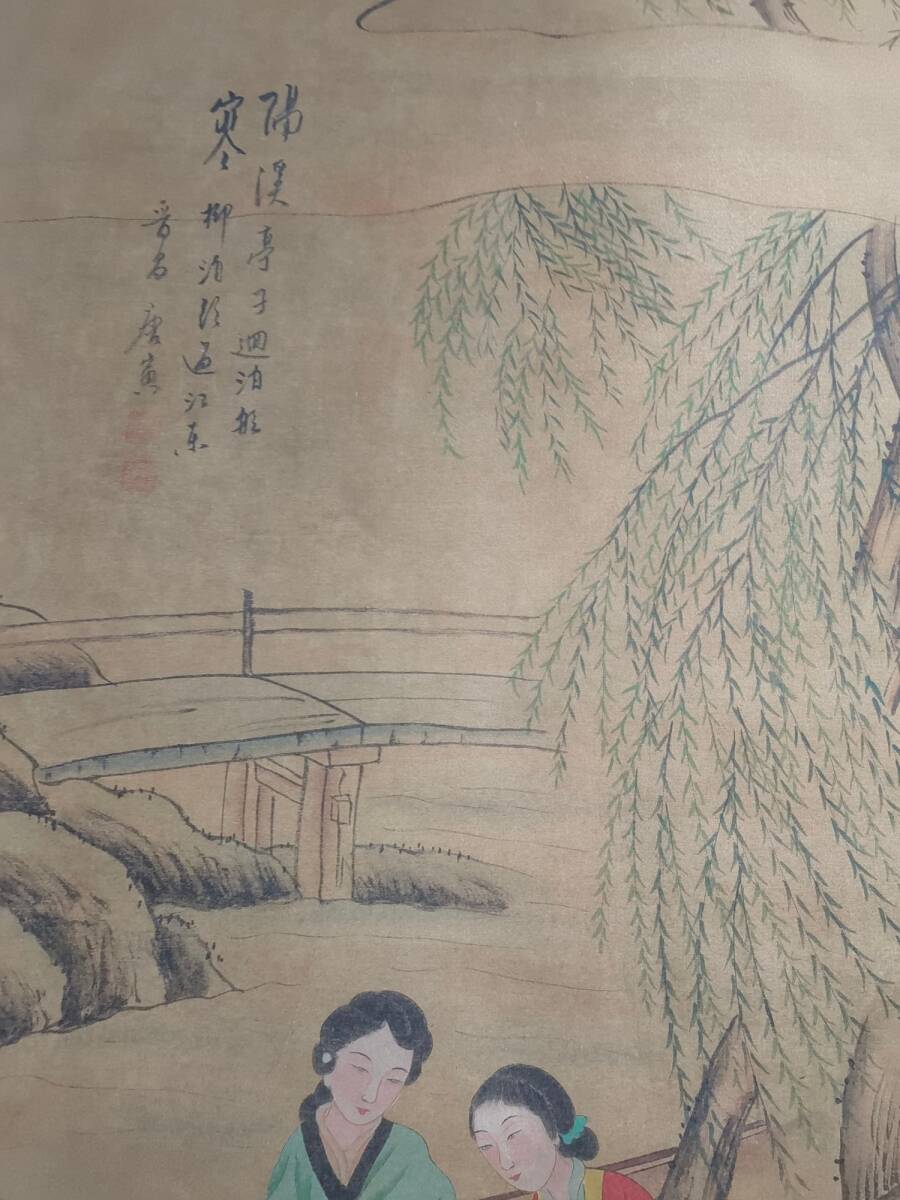 旧蔵 【明代著名画家 唐寅 字:伯虎】人物画 中堂画 手繪画 絹本 旧蔵 【明代著名画家 唐寅 字:伯虎】人物画 中堂画 手繪画 絹本