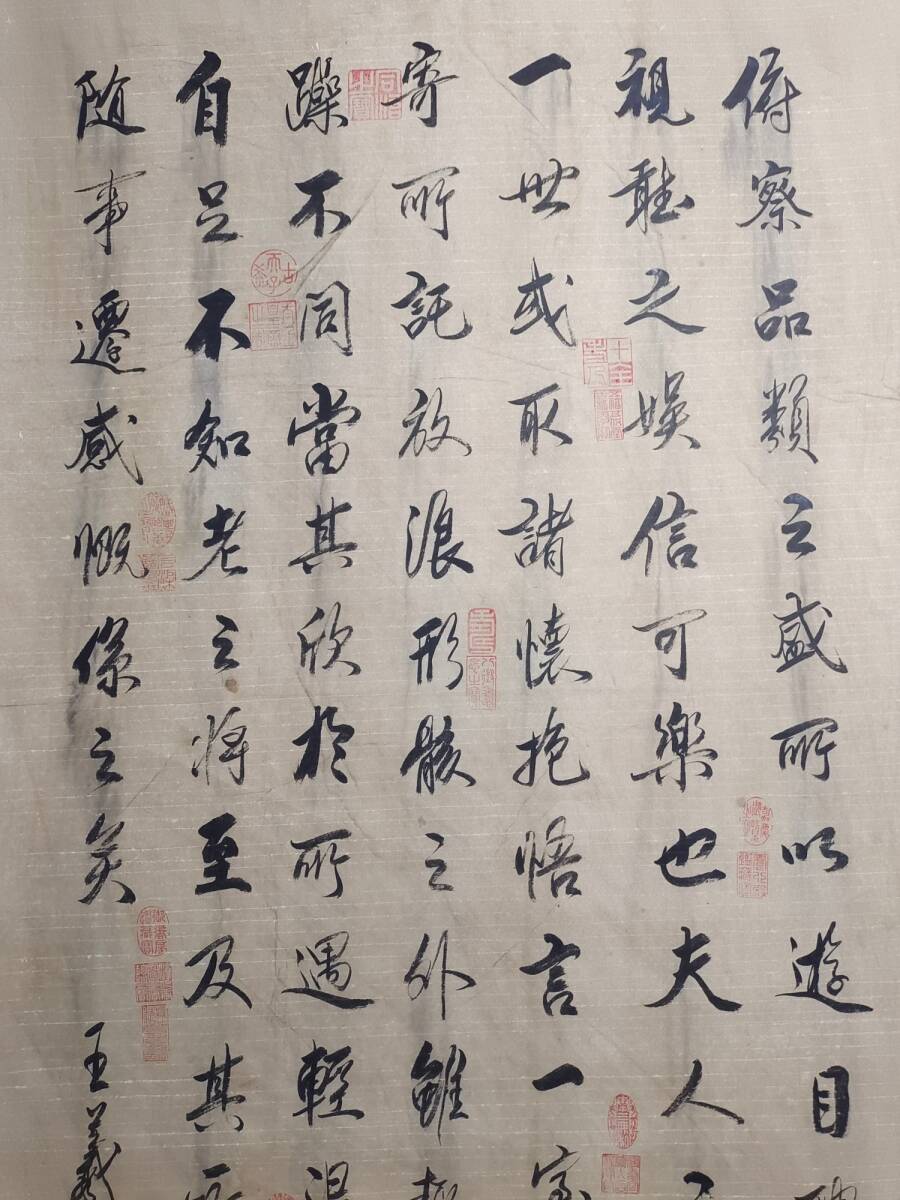 旧蔵 中国東晋の書家 王羲之 書道作品 宣紙 極細工 稀少珍品 古美術品 古美味 A0327_画像4