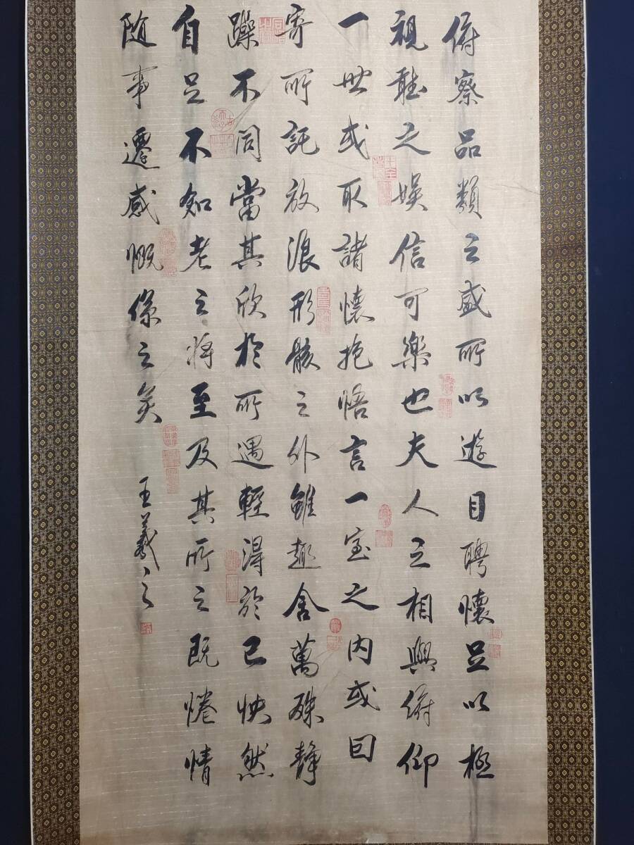 Amazon.co.jp: 書道 珍品旧蔵 中国の有名な書道家 東晋 千古書聖 Amazon.co.jp: 書道 珍品旧蔵 中国の有名な書道家 東晋 千古書聖