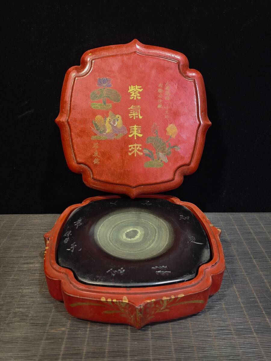 旧蔵 ・清代 ・漆器箱入り 文房四宝 『紫気東来硯』 極細工 稀少珍品 古美術品 古美味 A0327_画像7