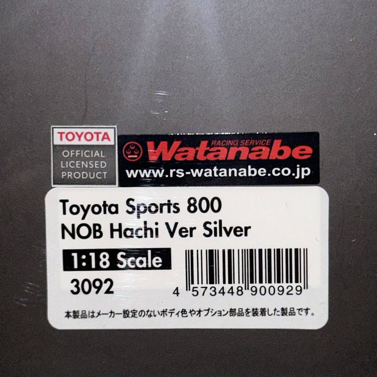【1円スタート】イグニッションモデル 1/18 Toyota Sports 800 NOB Hachi Ver Silver IG3092_画像4