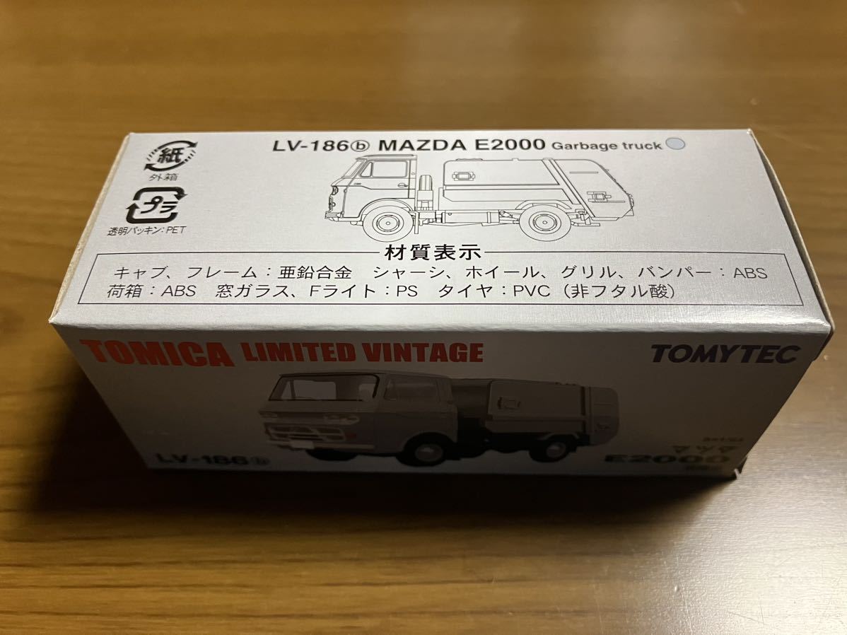 トミカリミテッドヴィンテージ LV-186b マツダ E2000 清掃車 グレーの画像2