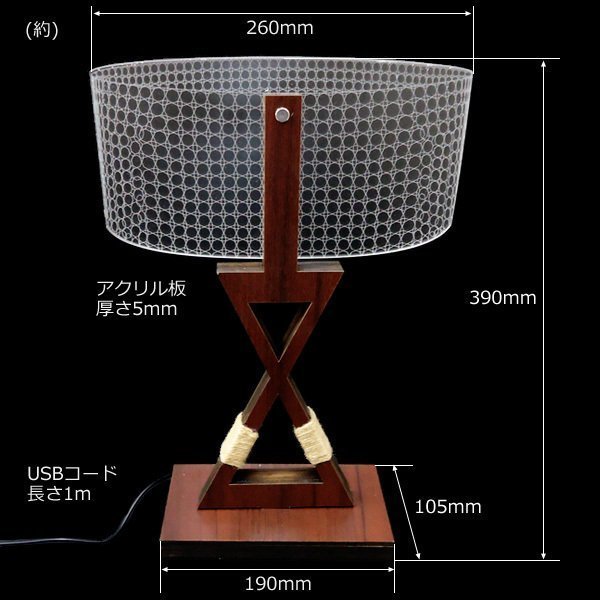 訳あり限定 1円～ LED テーブルランプ USB電源 3Dアートランプ スタンドライト【12332】/Д_画像6