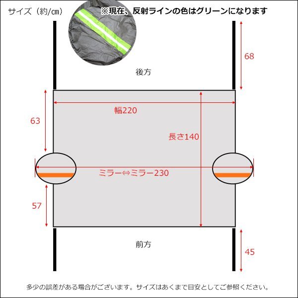 フロントガラスカバー カバーシート サンシェード 自動車 汎用 車 日除け 送料無料/11_画像7