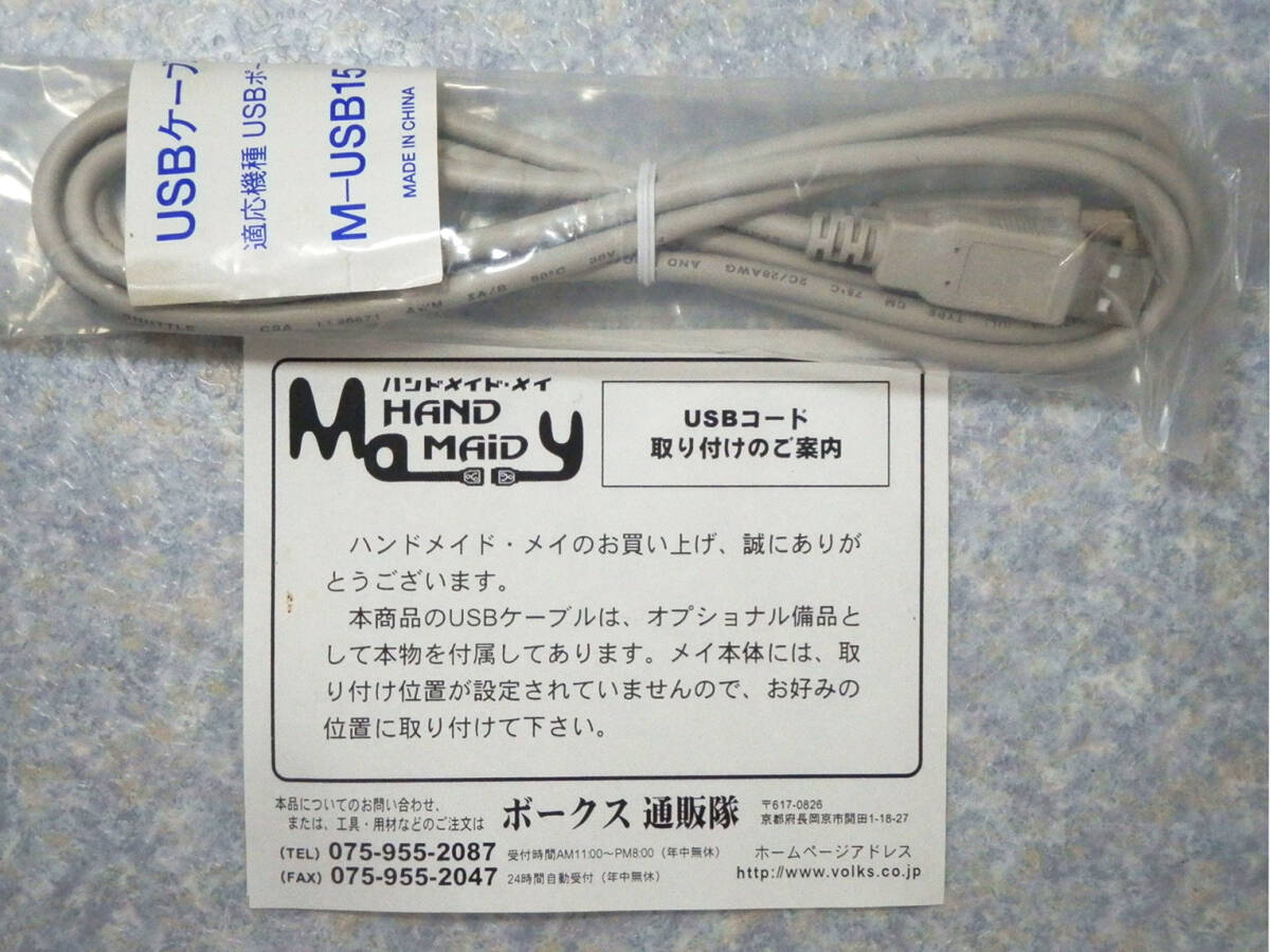 Yahoo!オークション - ボークス 1/1 サイバドール ハンドメイド Yahoo!オークション - ボークス 1/1 サイバドール ハンドメイド