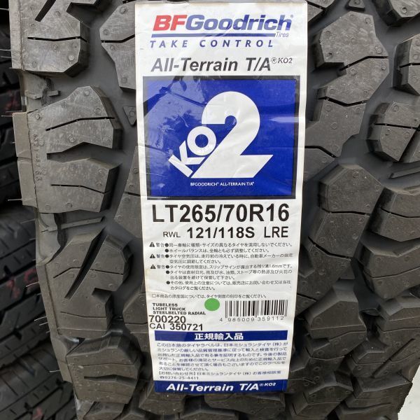 即納 数量限定 2023年製以降 BFG グッドリッチ KO2 LT265/70R16 121/118S ホワイトレター 4本 BFGoodrich All-Terrain 送料無料 個人宅OKの画像2