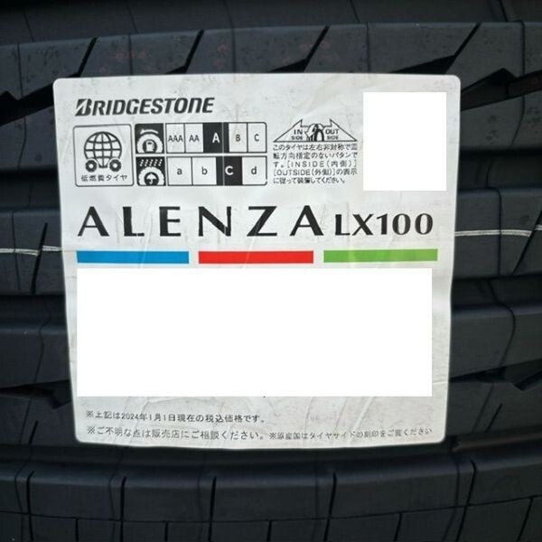 最短翌日発送 2023年製以降 新品 ブリヂストン ALENZA LX100 235/60R18 103H 4本 235/60-18 正規品 アレンザ 個人宅OK 4本送料込138000円_画像2