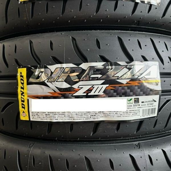 即納 2023年製以降 新品 ダンロップ DIREZZA ZⅢ 245/40R17 4本 ディレッツァ Z3 スポーツ 最短翌日発送 国内正規品 送料無料 個人宅OK_画像2