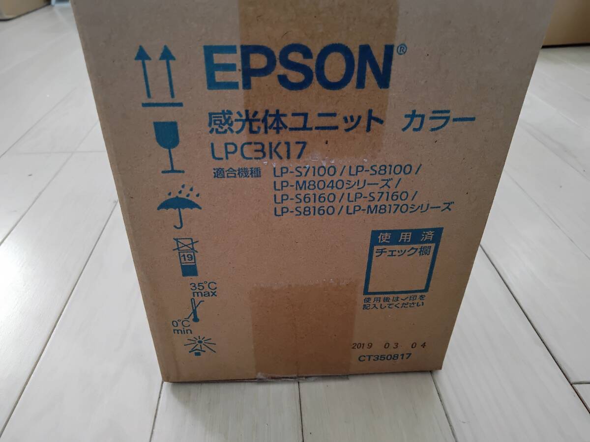 エプソン　感光体ユニット　ＬＰＣ３Ｋ１７　①_画像4