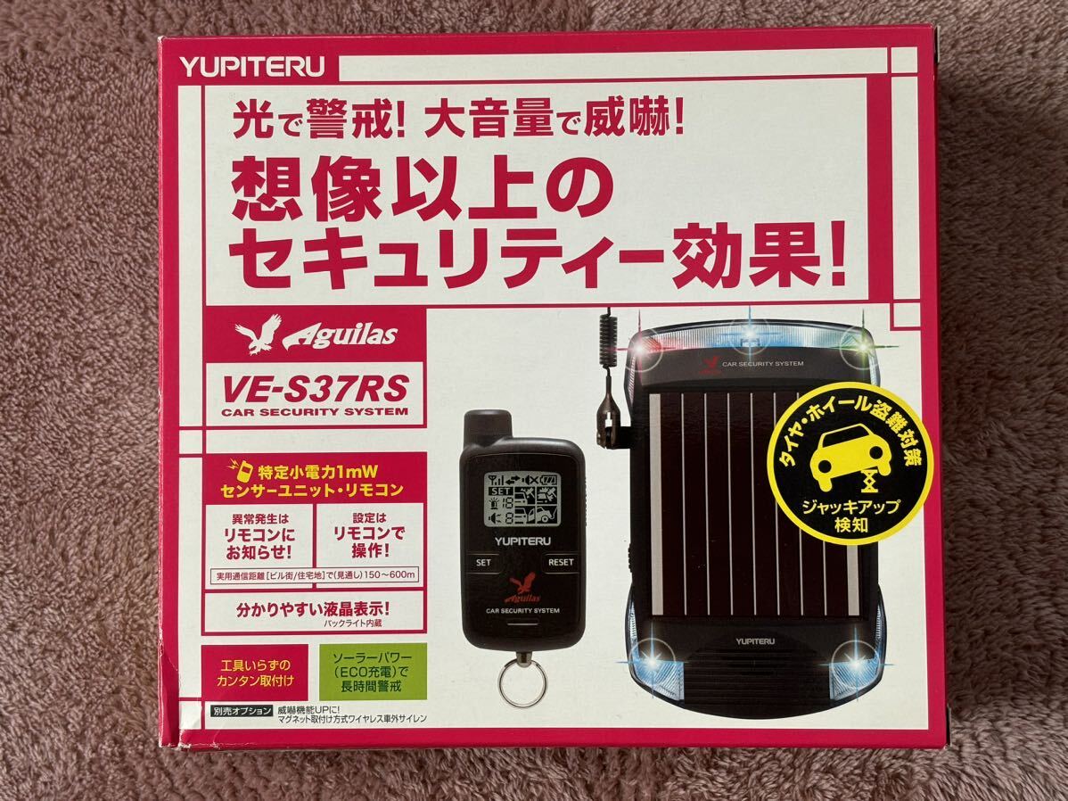 ユピテル カーセキュリティ VE-S37RSの画像1