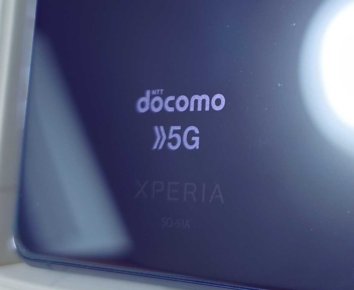 美品 Xperia 1 II 128GB SIMロック解除済み 最大容量良好 格安SIM可 docomo SO51Aa パープルの画像5