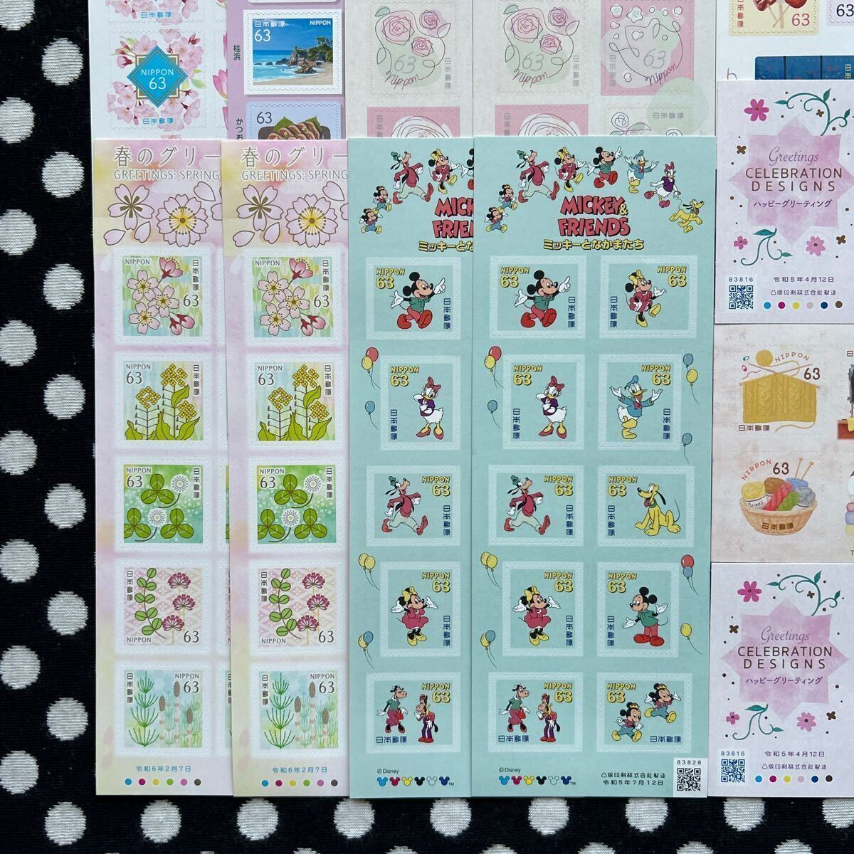 【未使用】63円シール切手 140枚 春のグリーティング ハッピーグリーティング おいしいにっぽんシリーズ ミッキーとなかまたちの画像3