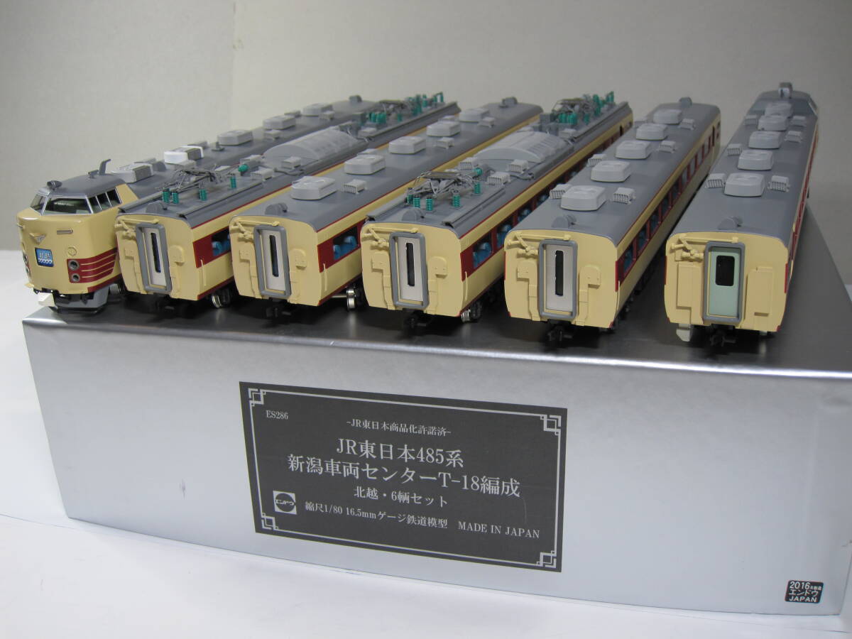 新品鉄道模型 HOゲージ 1/80 サハシ153 トータルキット [009414 新品鉄道模型 HOゲージ 1/80 サハシ153 トータルキット [009414