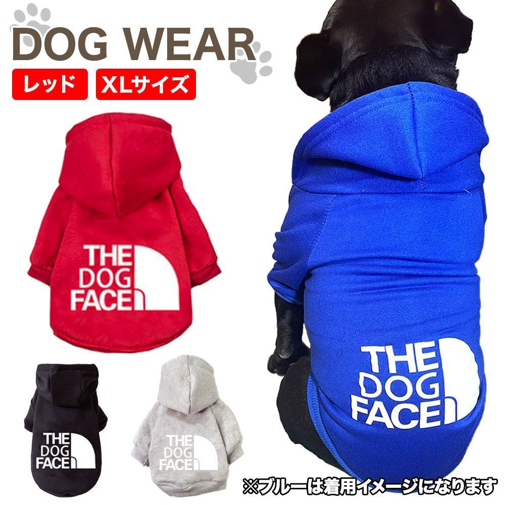 ペット服 パーカー ドッグウェア 秋冬 犬 服 洋服 ザドッグフェイス おしゃれ ペット用品 子犬 小型犬 可愛い パーカー チワワ レッド XL_画像1