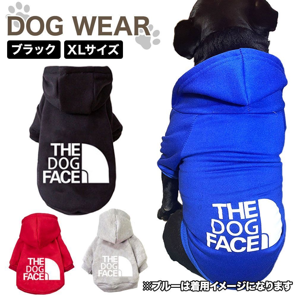 ペット服 パーカー ドッグウェア 秋冬 犬 服 洋服 ザドッグフェイス おしゃれ ペット用品 子犬 小型犬 可愛い パーカー チワワ ブラック XL_画像1