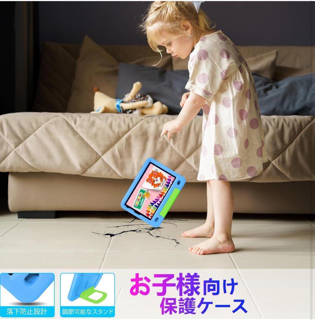子供用タブレット 本体 青 多用途タブレット キッズタブレット Wi-Fiモデル_画像6
