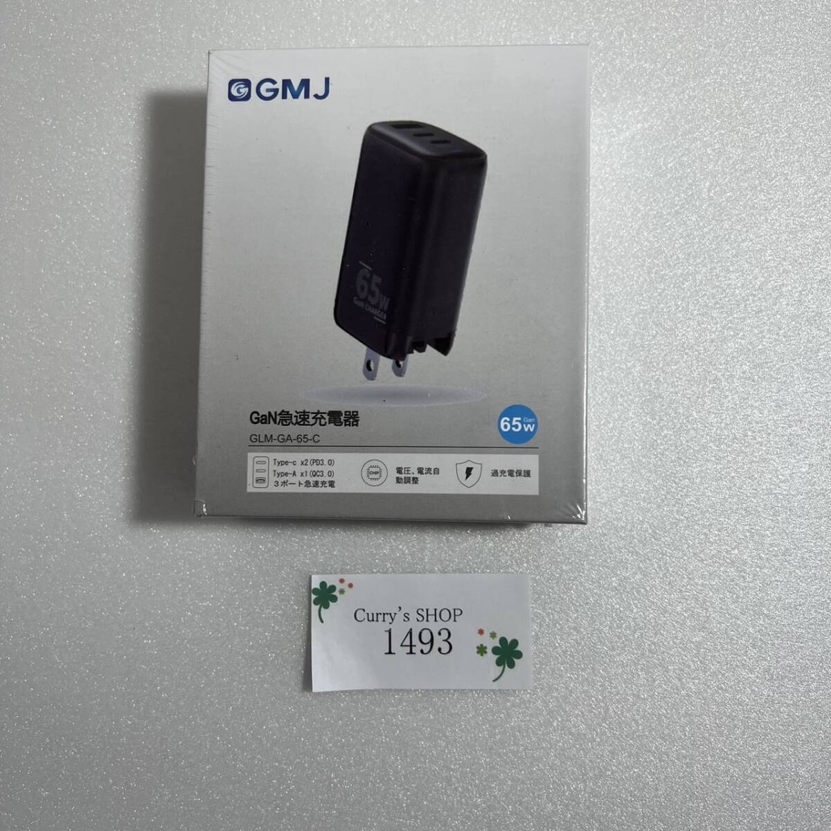 GMJ 65W 窒化ガリウム 急速 充電器 USB-A USB-C （1493）の画像1